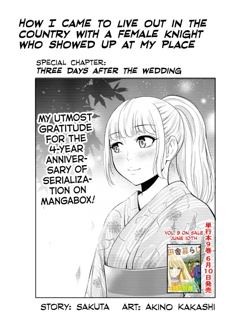 Orenchi ni Kita Onna Kishi to Inakagurashi Surukotoninatta Ken Chapter 89.5 1